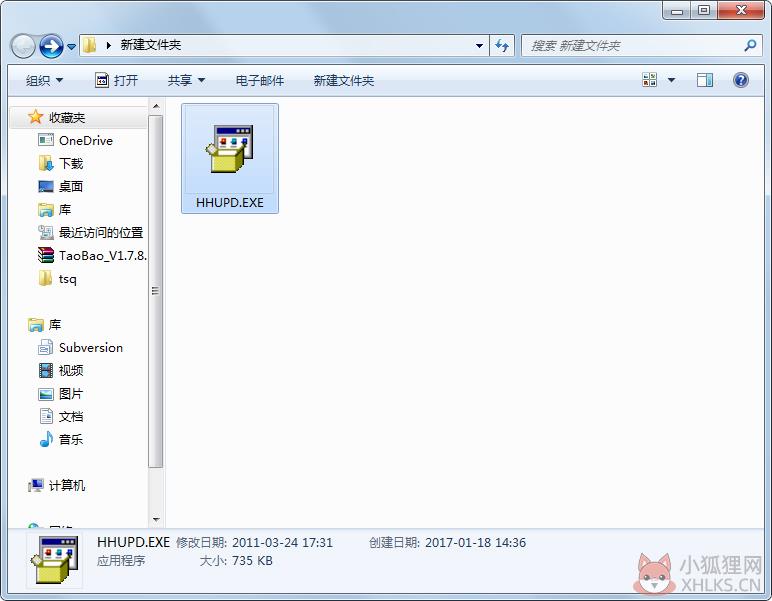 hhupd.exe 微软官方版