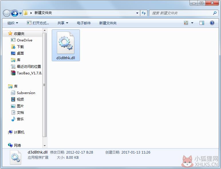 d3d8thk.dll 免费版