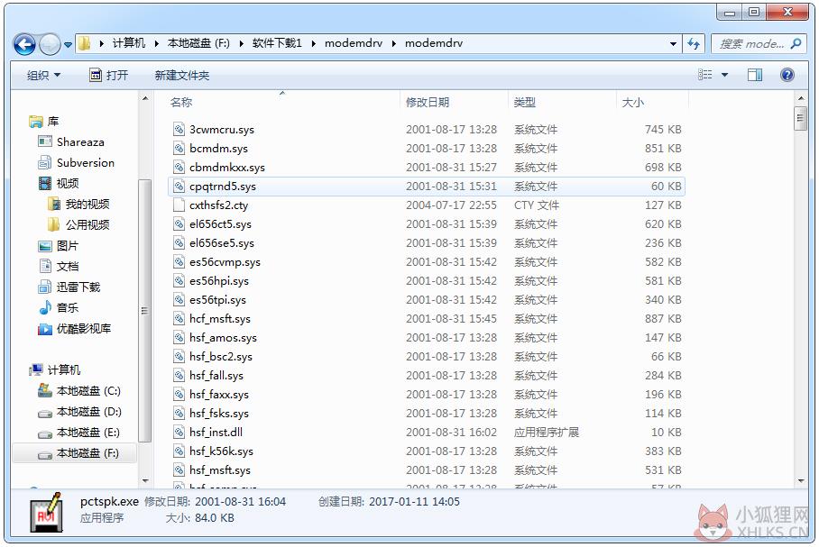 pci简易通讯控制器驱动 V1.0