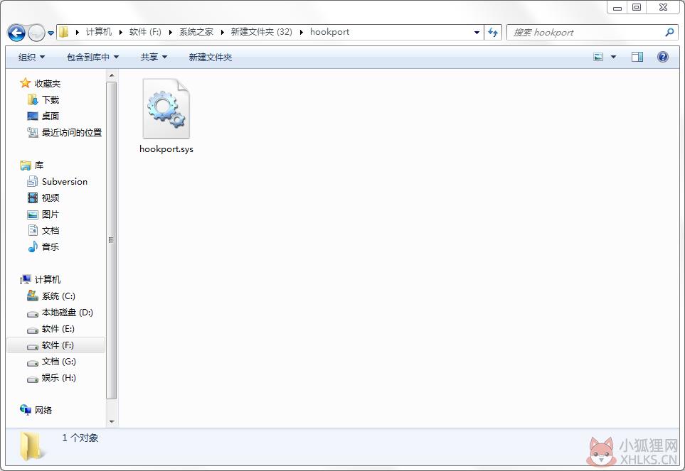 HooKport.sys文件 V1.0