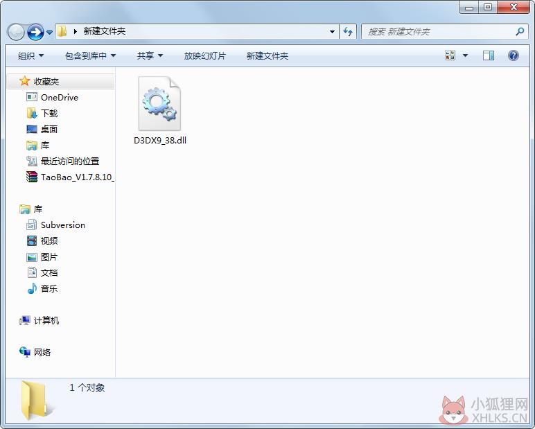 d3dx9_38.dll 免费版