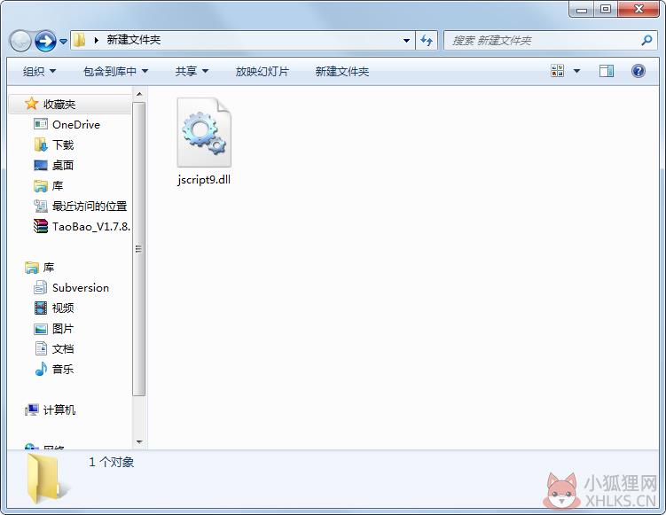 jscript9.dll文件