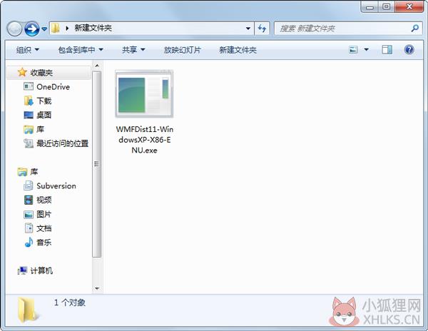 WMFDist11.exe文件