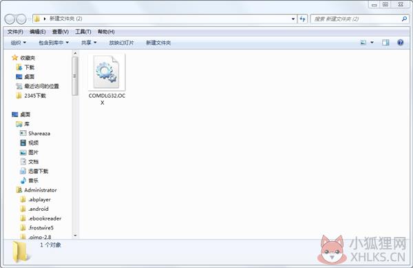 Comdlg32.ocx文件