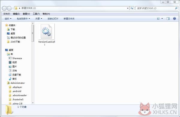 Versioncueui.dll文件