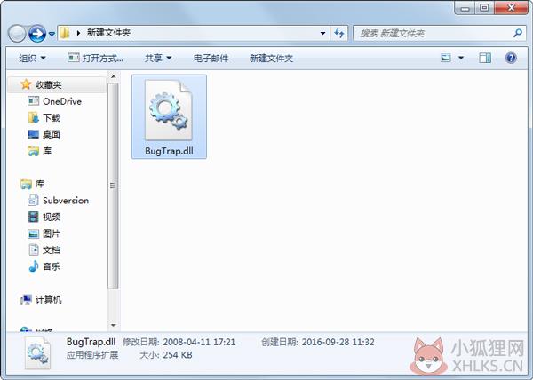 bugtrap.dll 免费版