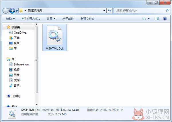 mshtml.dll 免费版 mshtml.dll 免费版