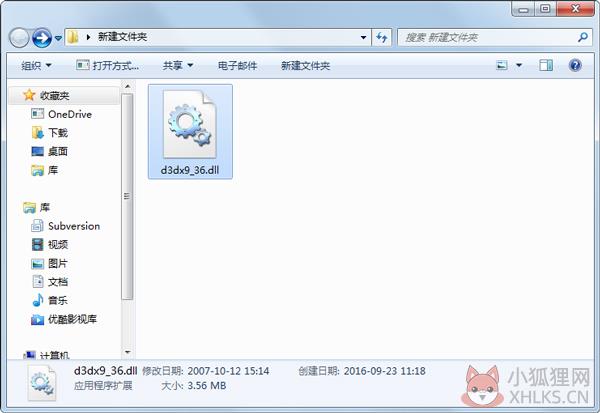 d3dx9_36.dll 免费版 d3dx9_36.dll 免费版