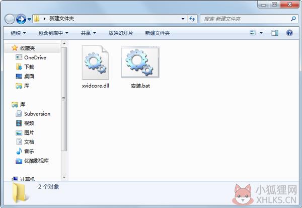 xvidcore.dll文件 xvidcore.dll文件
