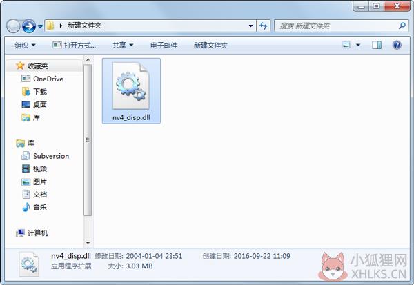 nv4_disp.dll 免费版
