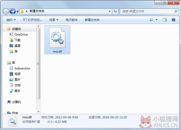 msi.dll 免费版