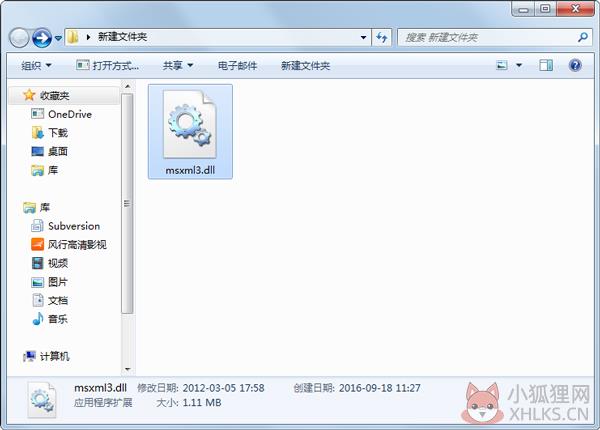 msxml3.dll 免费版