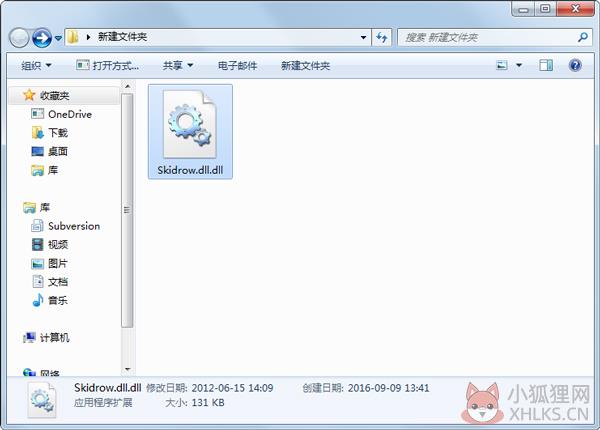 skidrow.dll 免费版
