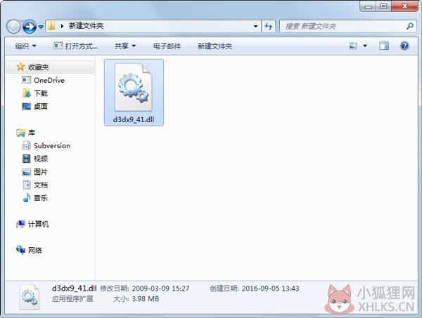 d3dx9_41.dll 免费版