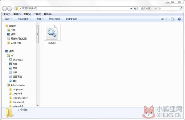 Nvtt.dll文件
