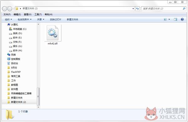 Mfc42.dll文件 Mfc42.dll文件