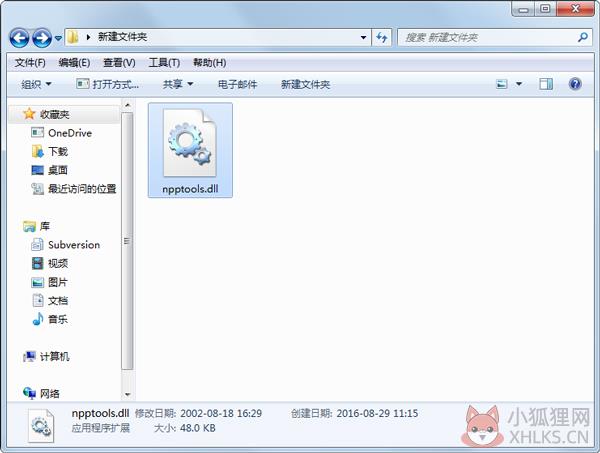 npptools.dll 免费版