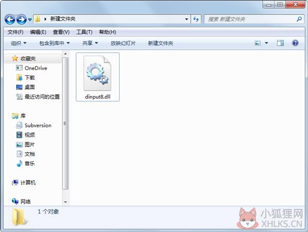 dinput8.dll 官方版