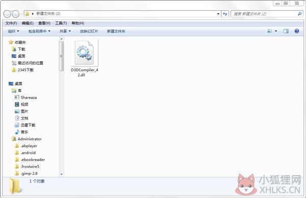 D3DCompiler_42.dll文件