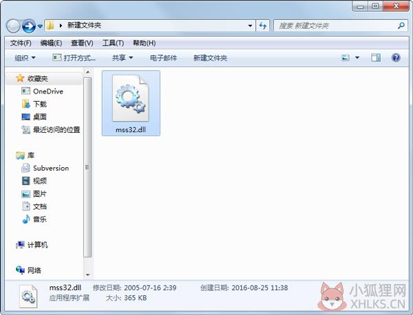 mss32.dll 免费版