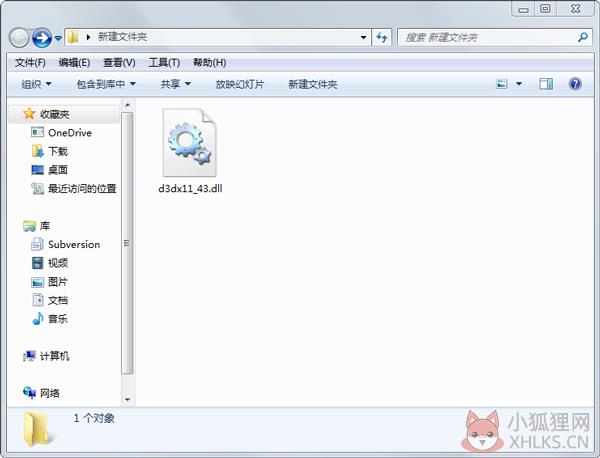 d3dx11_43.dll 免费版