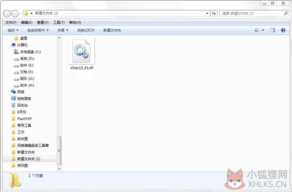 D3dx10_43.dll文件