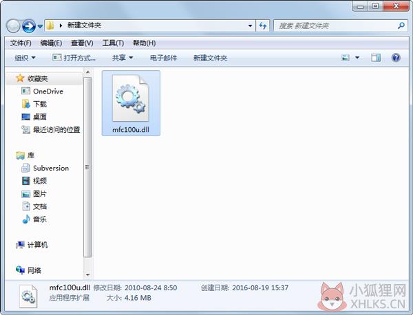 mfc100u.dll 免费版