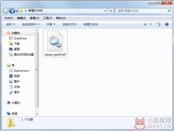 steam api64.dll免费版