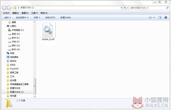 D3dx9_31.dll文件