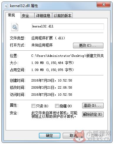 d3d10.dll下载 d3d10.dll下载