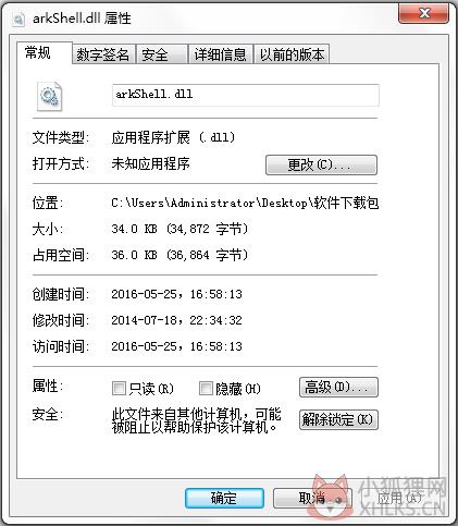 msvcirt.dll V1.0