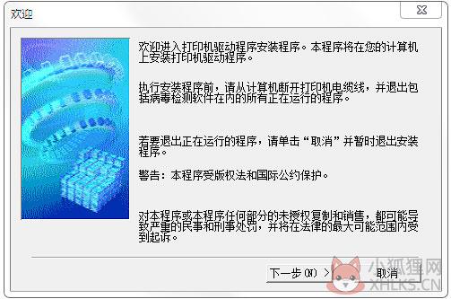 佳能iP1880打印机驱动 V2.05