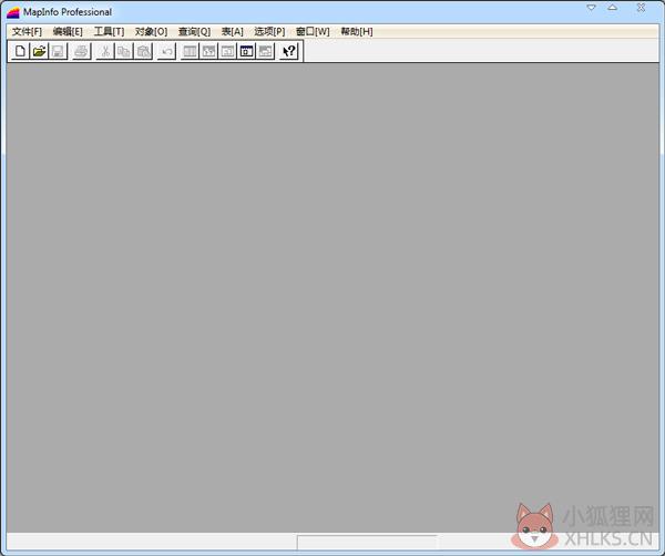 Mapinfo(地理信息系统) V7.0