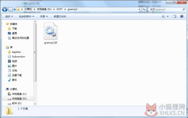 granny2.dll(系统工具) granny2.dll(系统工具)