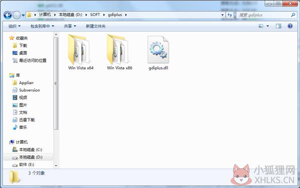 gdiplus.dll(系统工具) V5.1.3097.0