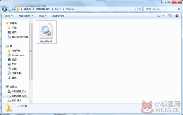HttpFile.dll(系统工具) HttpFile.dll(系统工具)