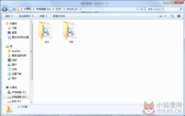 d3dx9_35.dll(系统工具)