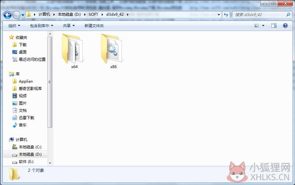 d3dx9_42.dll(系统工具) d3dx9_42.dll(系统工具)