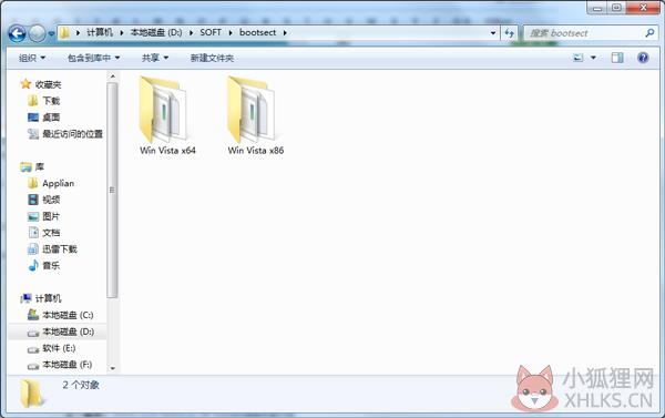 bootsect.exe(系统工具) V6.0.6000.16386