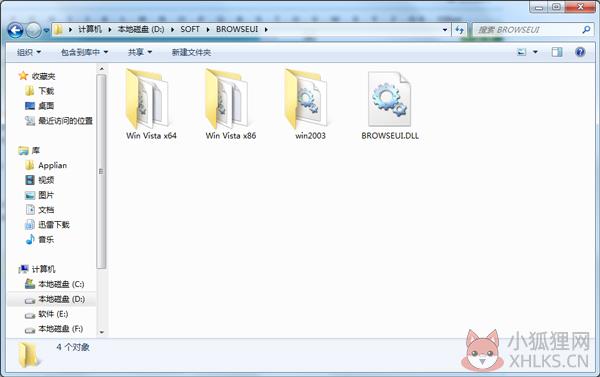 browseui.dll(系统工具) V6.0.6000.16386