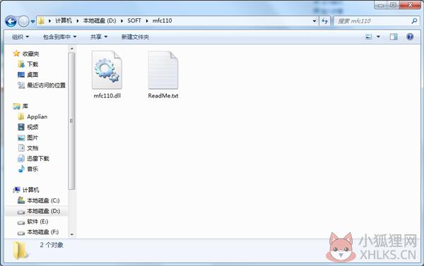 mfc110.dll(系统工具) V11.0.51106.1