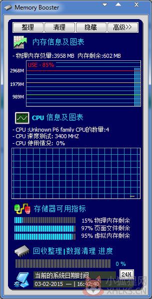 黄金内存 V1.02