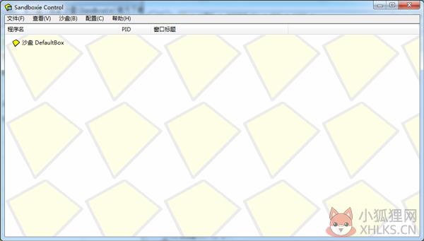 沙盘(sandboxie) V4.15.12.0 破解版