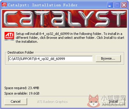 ATI显卡通用驱动 V2010