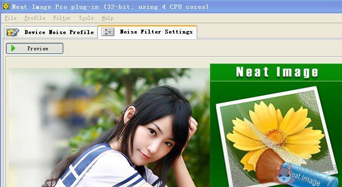 Neat Image V8.6.1 中文免费版