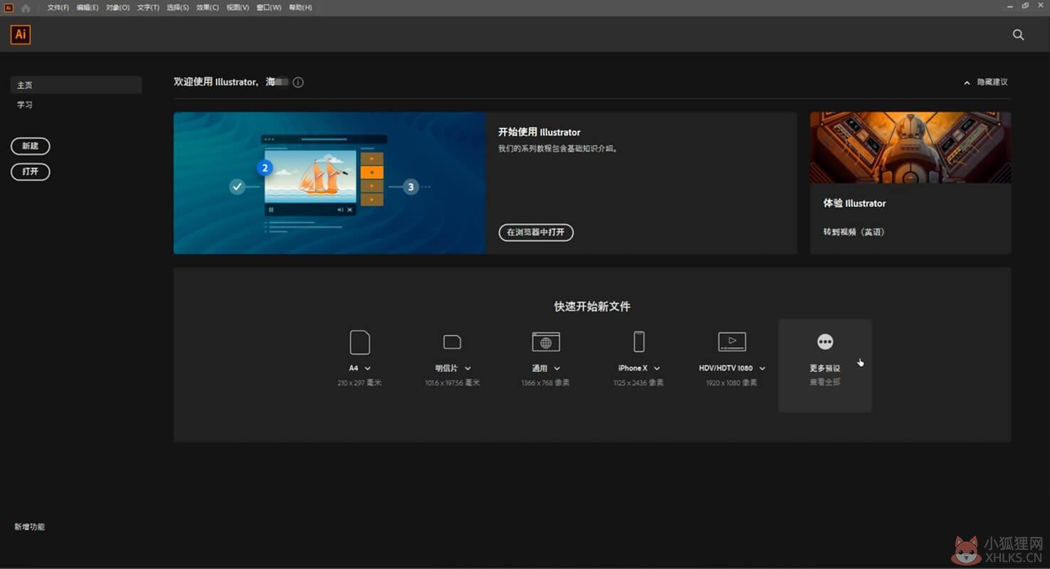 Adobe