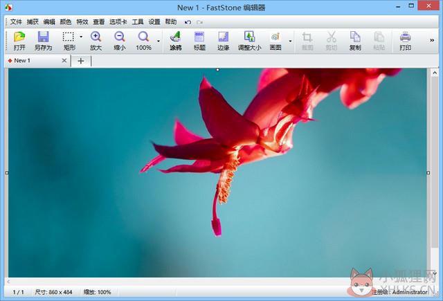 FastStone Capture(屏幕截图工具)V9.6 绿色中文版 FastStone Capture(屏幕截图工具)V9.6 绿色中文版