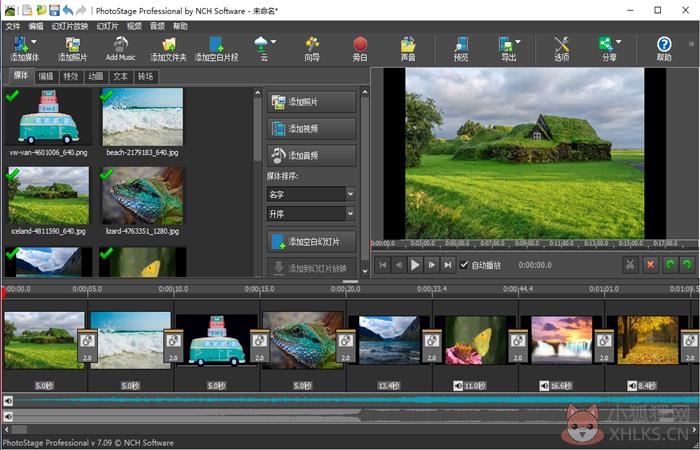 PhotoStage V9.84 免费版