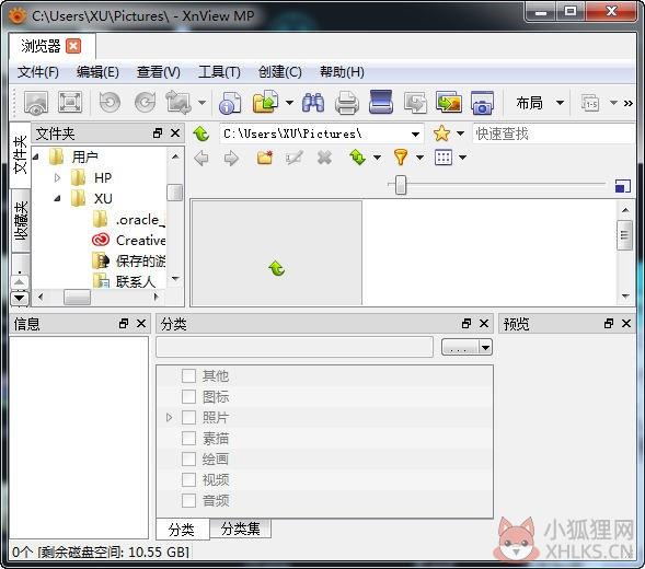 XnviewMP(图片浏览器) V1.3.1 中文版