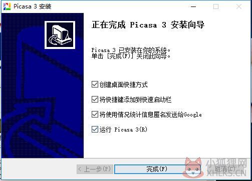 Picasa(谷歌相册)